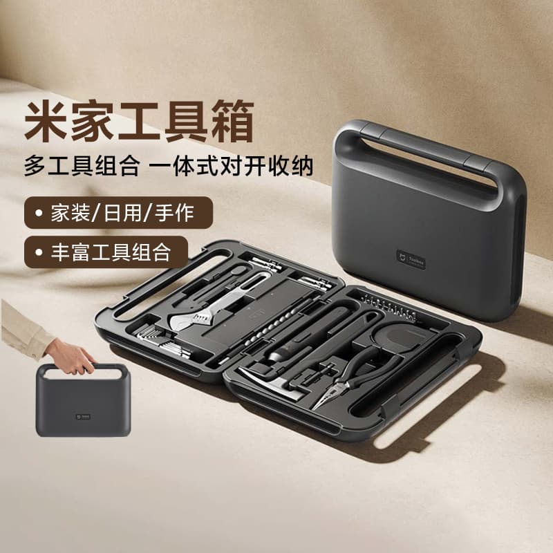 Xiaomi Mijia caixa de ferramentas doméstica, várias cenas, ferramenta rica, seleção de combinação, ferramentas comumente