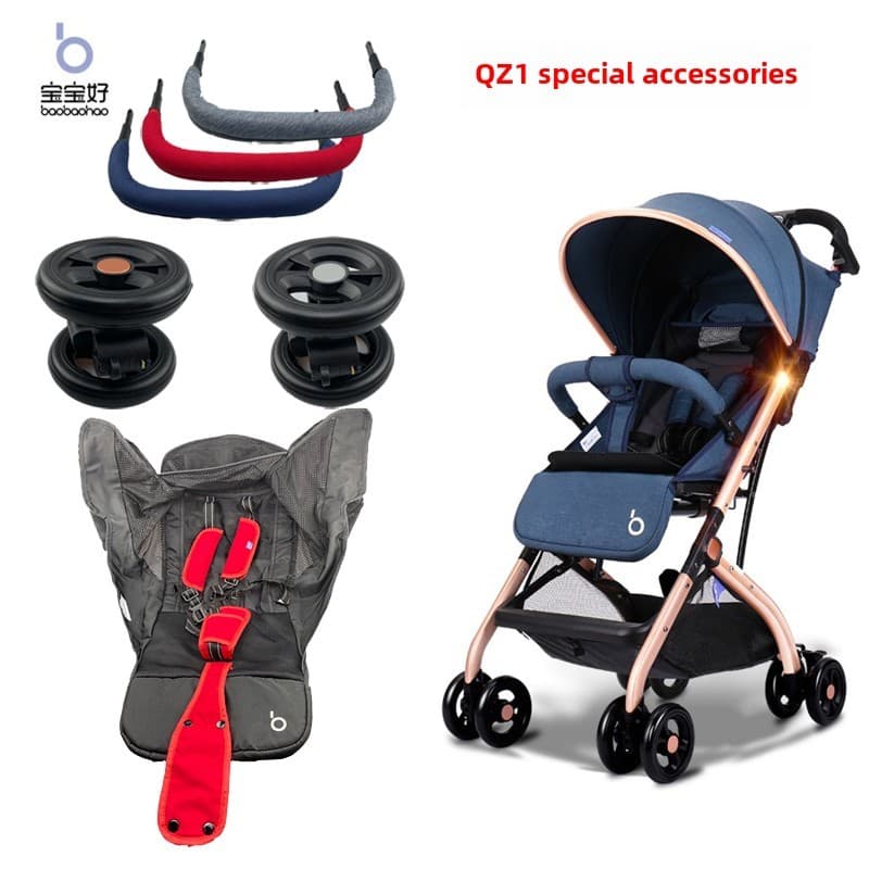Original bebê Hao Qz1 roda dianteira roda traseira carrinho de criança roda dianteira carrinho acessórios da roda