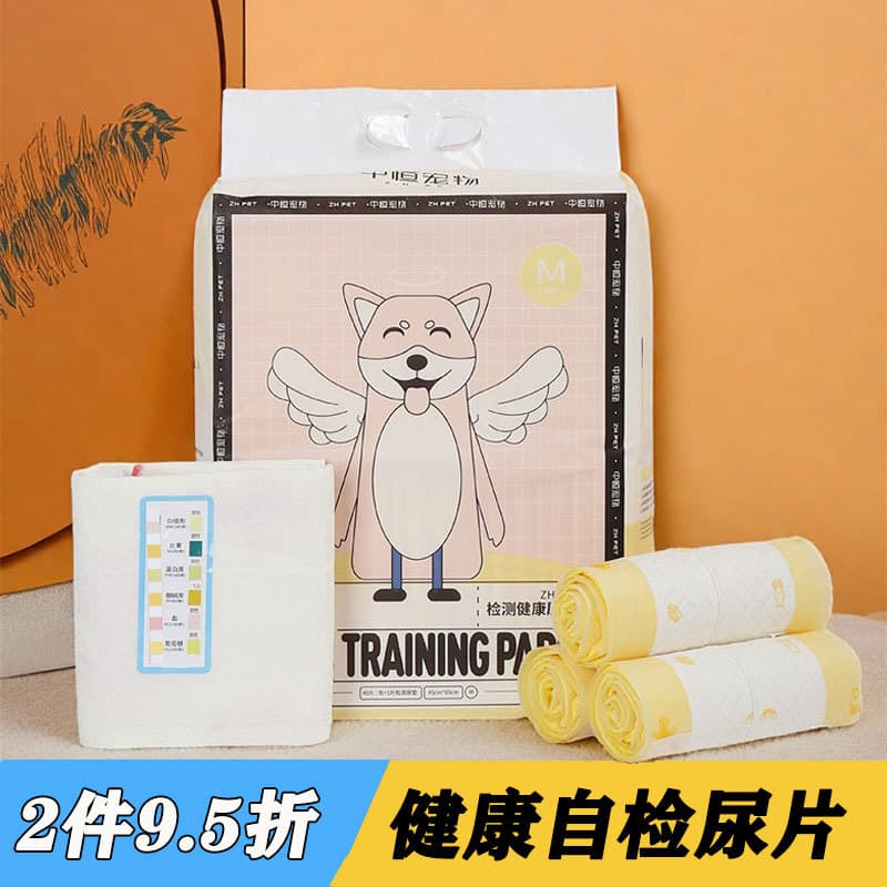 Zhongheng filhote de cachorro cão fralda almofada engrossado absorvente Pet fralda descartável gato coelho fralda almofa