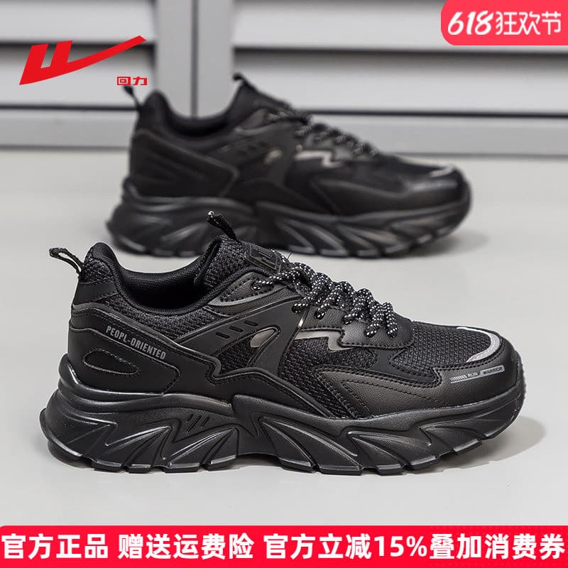 Puxar para trás papai sapatos masculinos tênis de corrida 2026 verão novo estilo sapatos esportivos preto tênis de corri