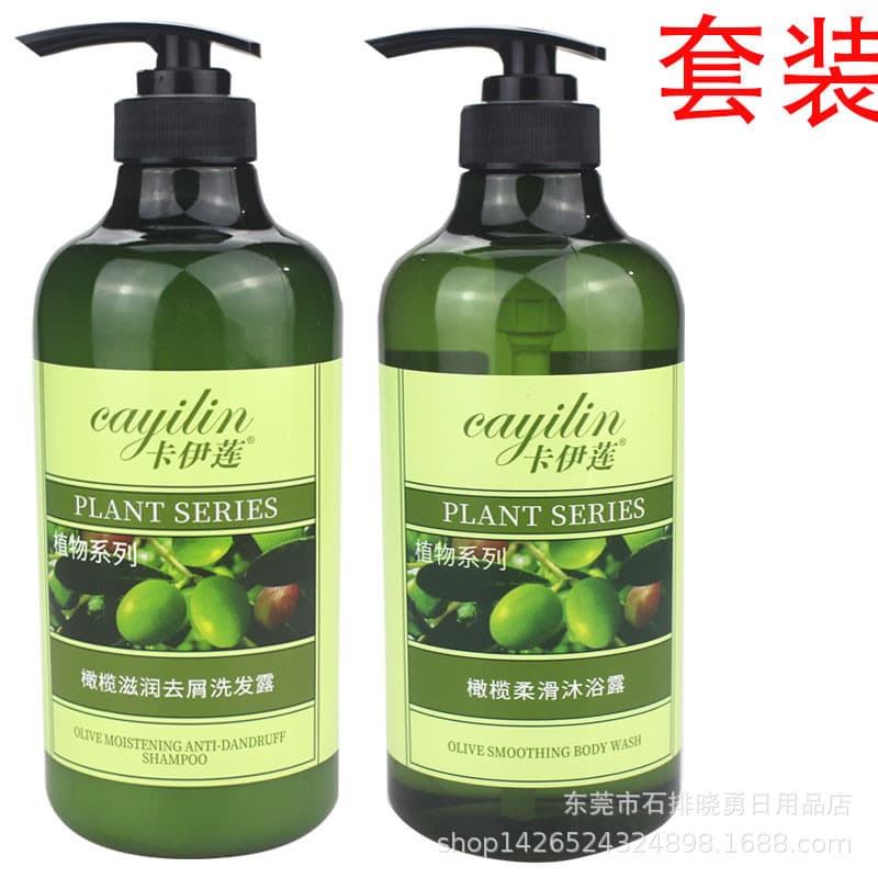 Kaylene Olive Family Set Hidratante Anticaspa Shampoo Cuidados com os Cabelos Hidratante Suave Homens Mulheres Hidratant