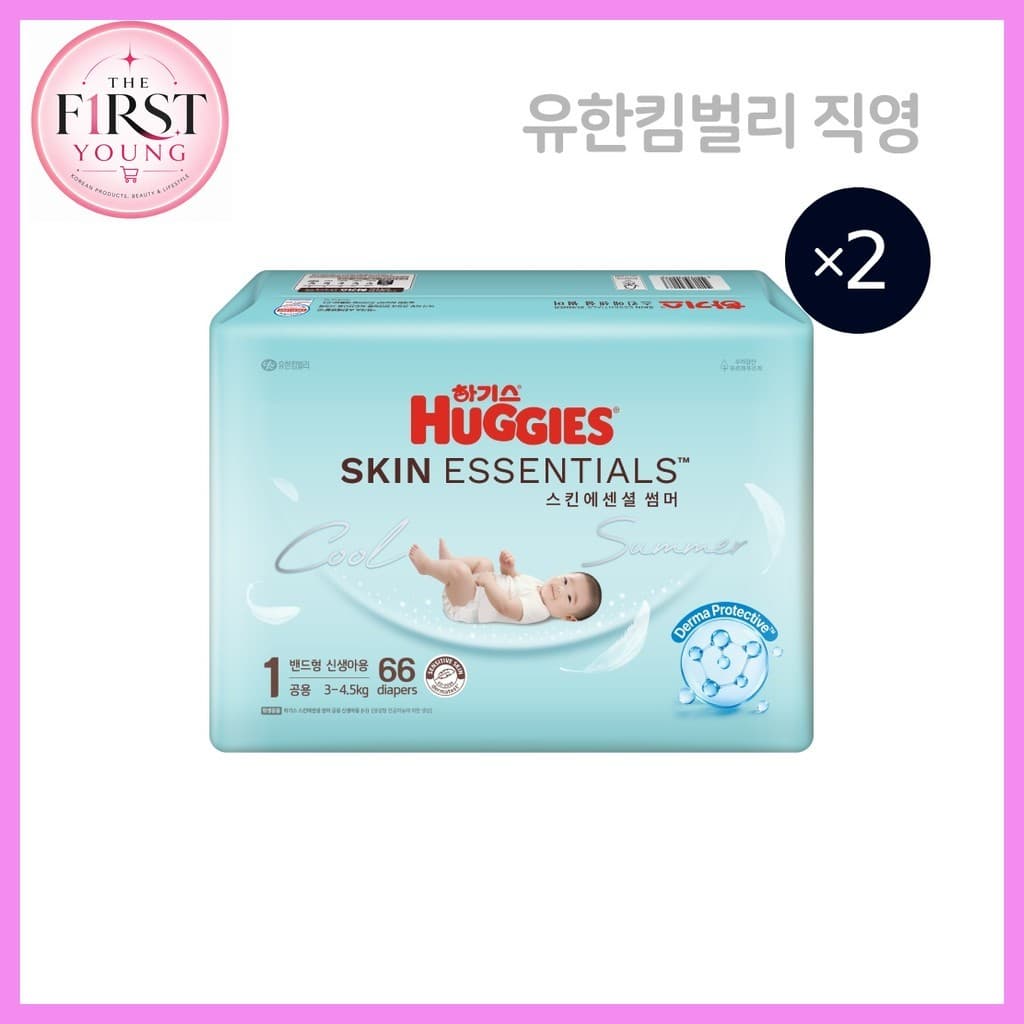 [huggies] Fraldas Skin Essentials Cool Summer , Tamanho 1 , 66 Unidades , 2 Pacotes/Coreanas Da FIRST YOUNG