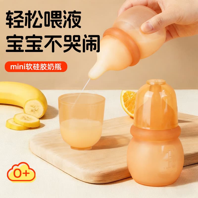 Mini toda a mamadeira de Silicone 60ml para bebê recém-nascido dedicado pequeno mês bebê Anti-cólica mamadeira ZPNX