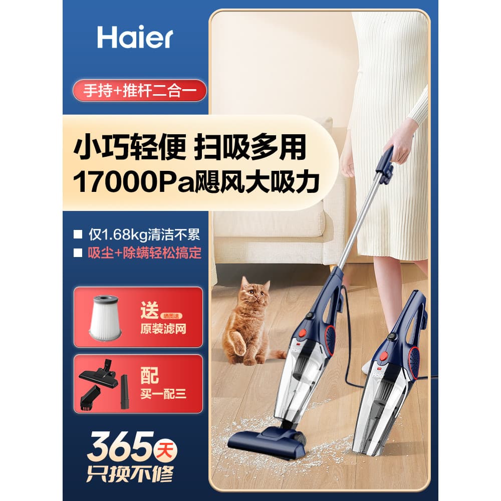 L Haier aspirador de pó doméstico alta sucção pequeno carro portátil poderoso sofá tapete gato cabelo aspirador