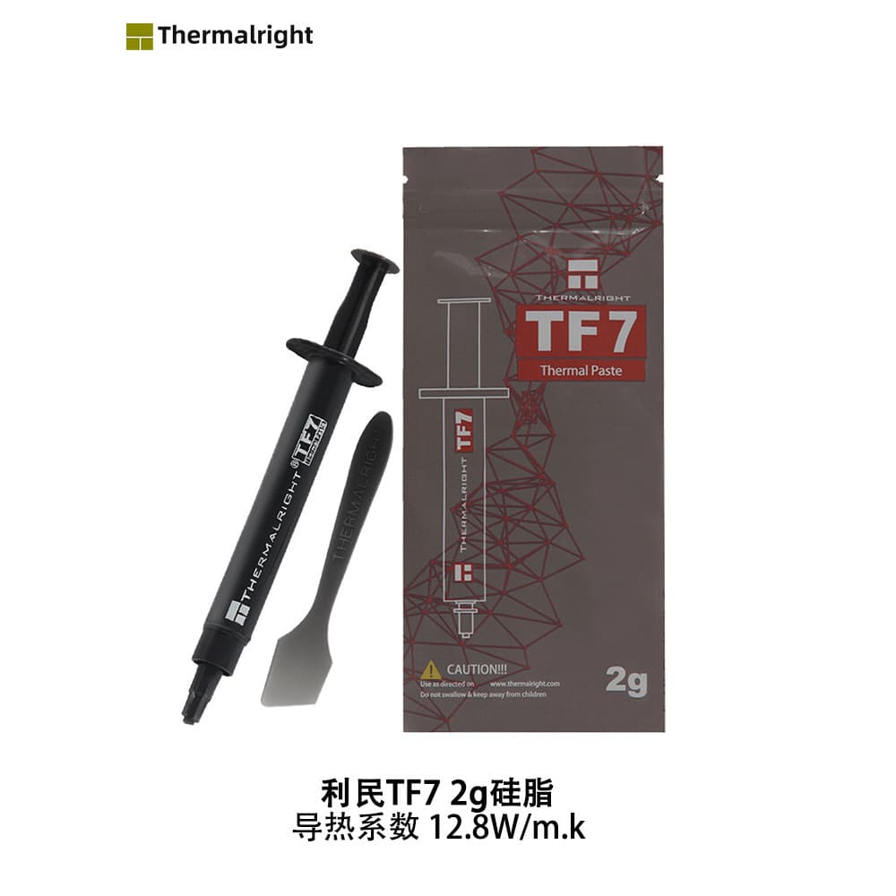 Limin TF7 graxa de Silicone condutora térmica computador Desktop pasta condutora térmica Notebook placa gráfica cpu Dis 
