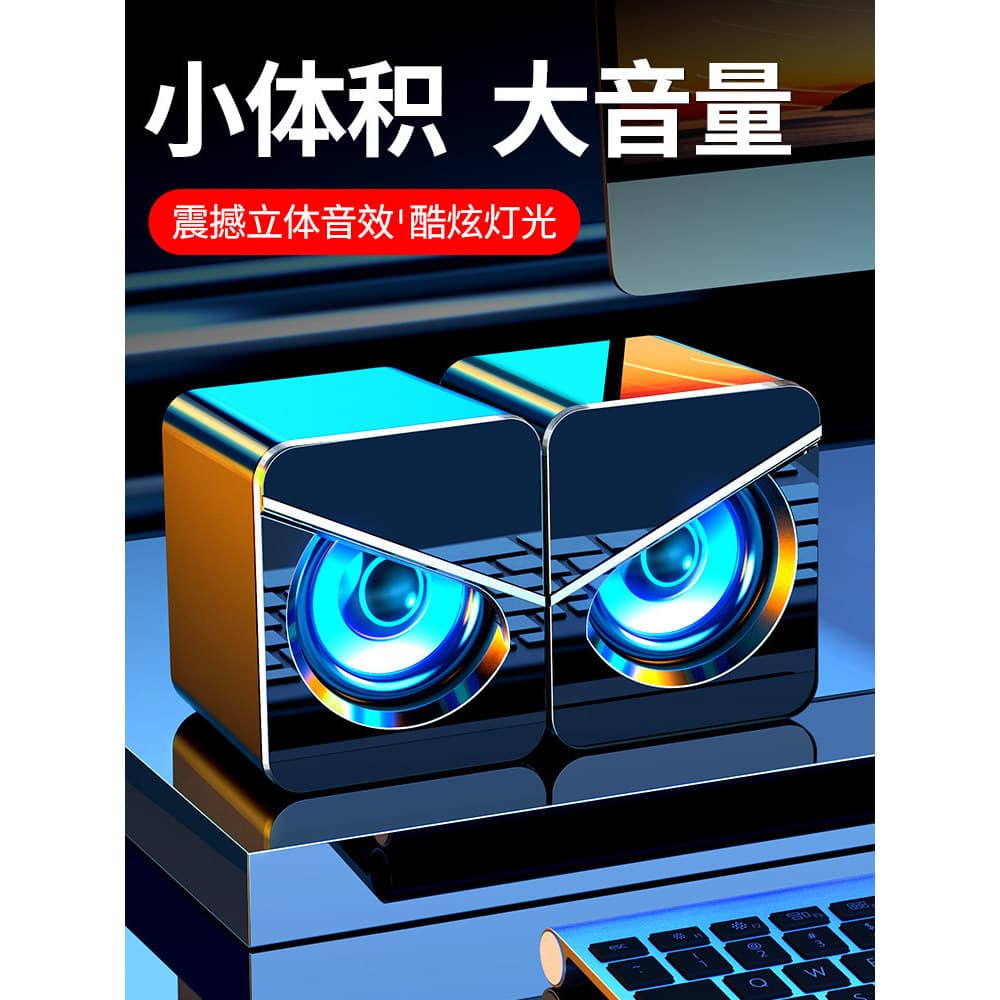 Computador de mesa áudio doméstico com fio pequeno Mini alto-falante desktop ativo Notebook alimentado por USB alta qual