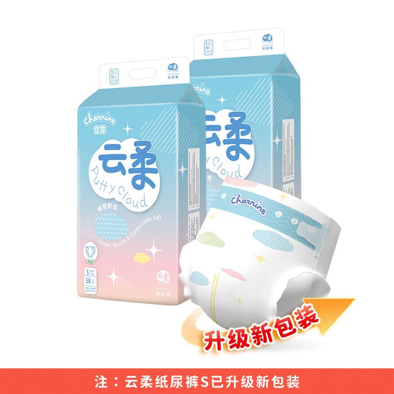 Jia Ying Yun Rou Calças De Fraldas Para Bebês Recém-Nascidos Treinamento Ultrafinas E Respiráveis
