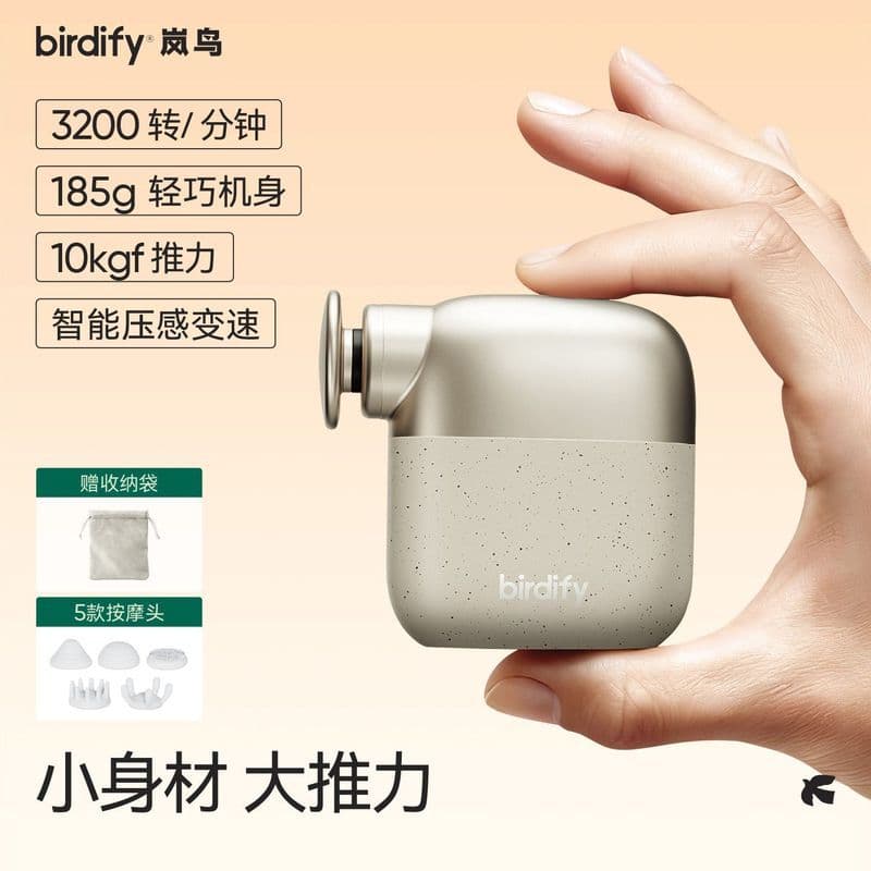 Birdify birdify mini fáscia arma massageador muscular pistola de massagem pescoço máscara mini massageador presente