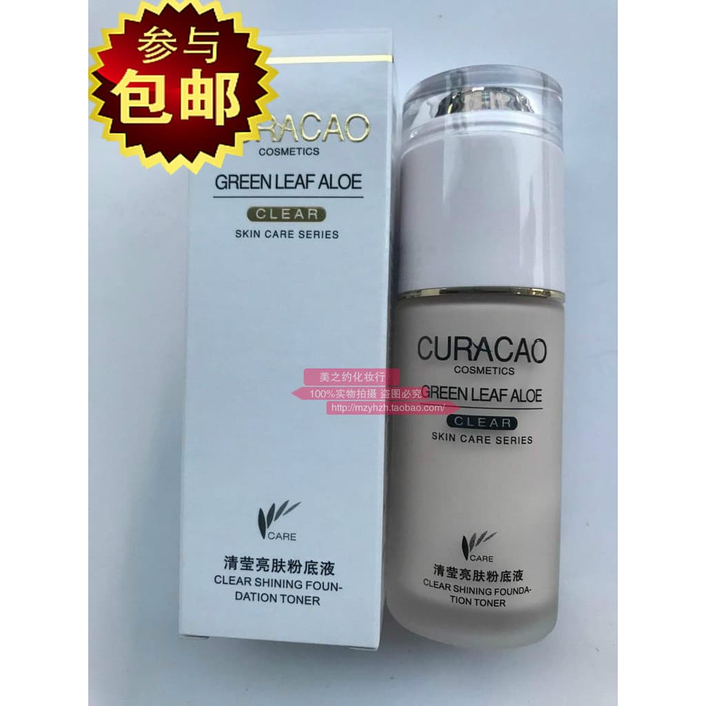 Crown Reputação Wansi Qingying Base Líquida Iluminadora 40g (Agora alterada Base Líquida Iluminadora) Produto Genuíno Co