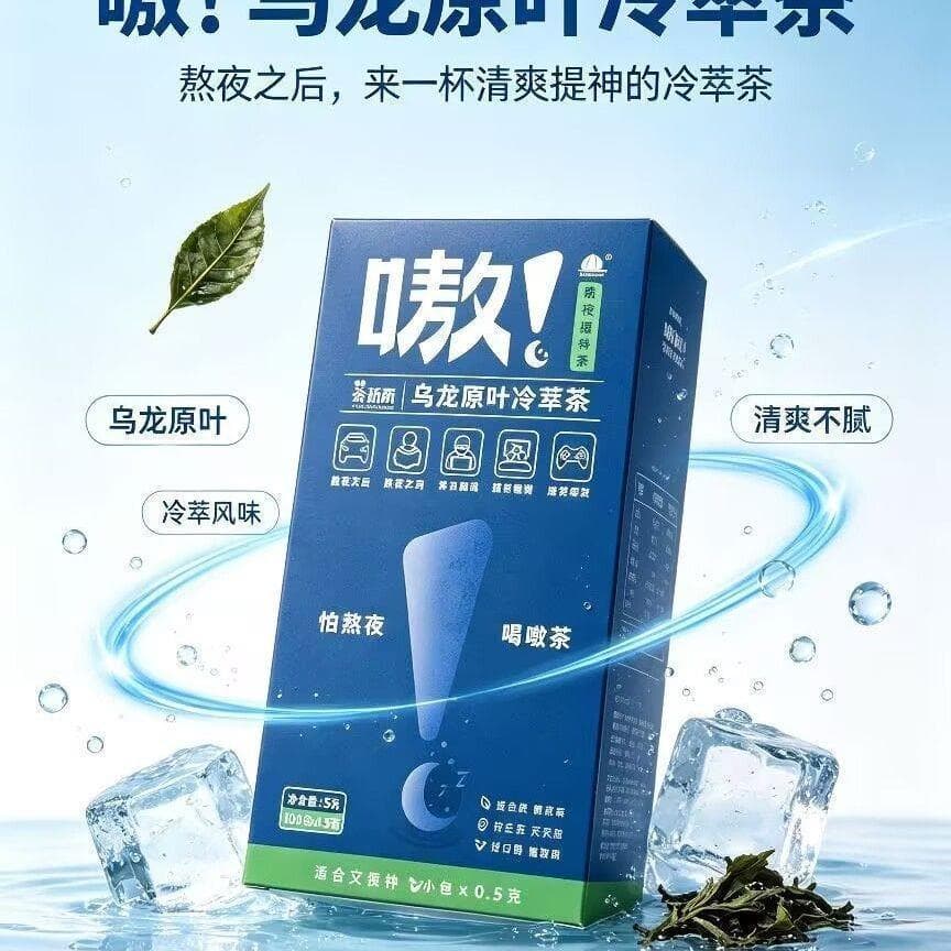 Guangdong Minghuang Chá Orgânico Ecológico Jardim Selecionado Oolong Chá Liofilizado Chá Instantâneo em Pó 5g Pacote 10.
