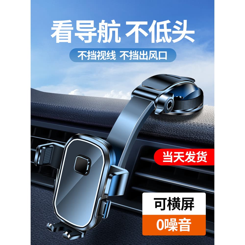 Suporte para carro para celular 2023 Novo estilo Atualização Saída de ar Interior do carro Suporte Universal para celula