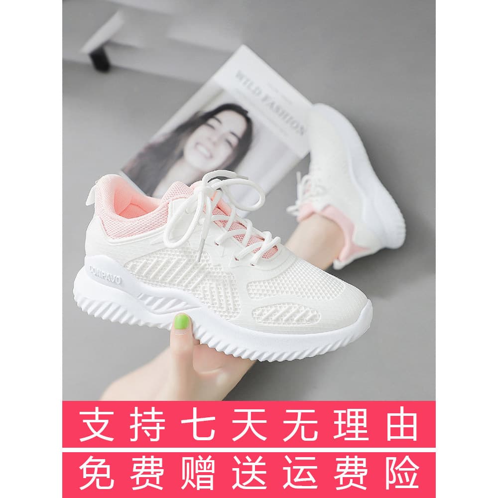 [Recomendado] Tênis feminino da moda primavera/verão 2026, modelo Alpha respirável, tênis esportivo para corrida, tênis 
