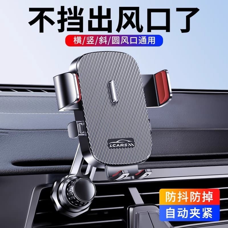 Suporte de gancho universal para celular, modelo 2026, para carro, novo, para saída de ar, uso exclusivo no interior do 
