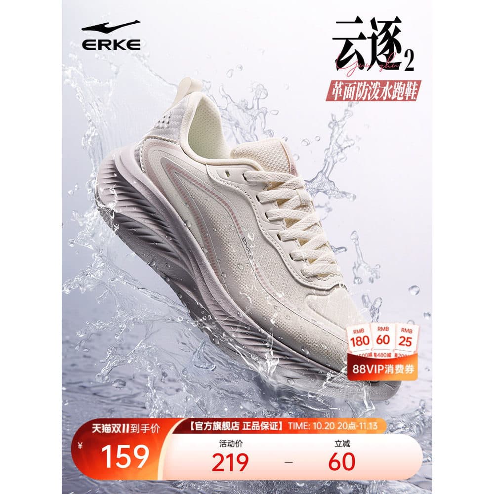 Hongxing Erke Cloud Chase 2|Novo estilo tênis de corrida superfície de couro tênis repelente de água de sola macia sapat
