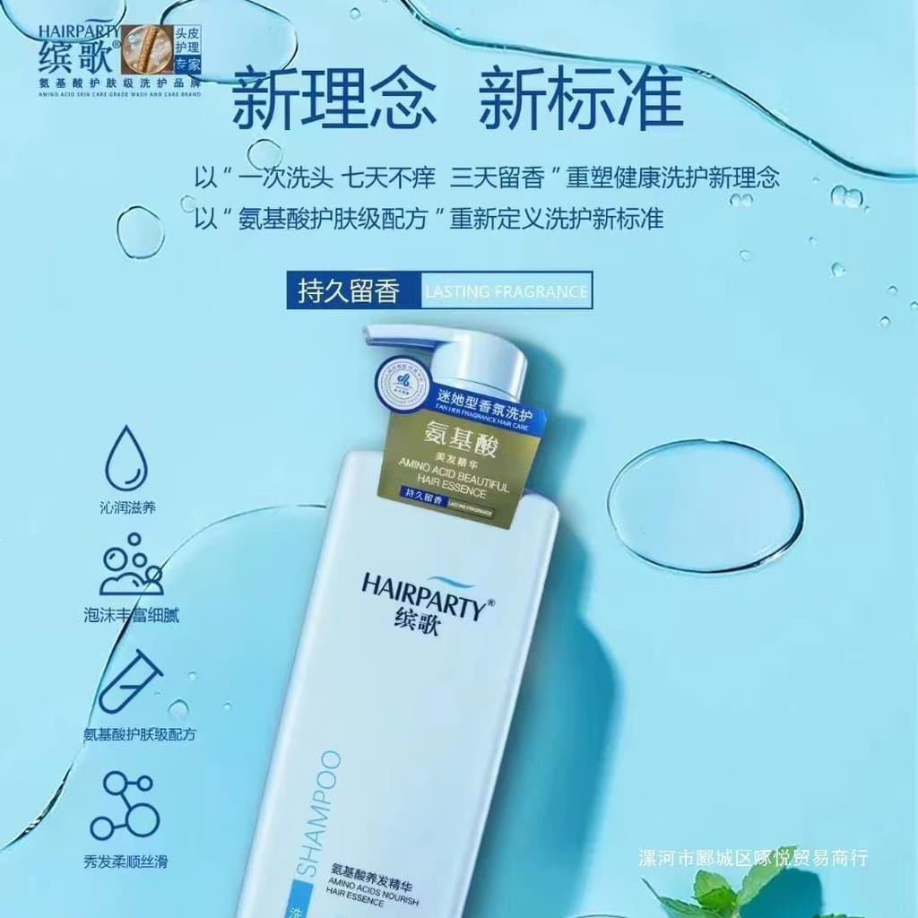 Bingge Shampoo aminoácido fragrância lavagem cuidados hidratante Anti-caspa controle de óleo limpo cuidados com o couro 