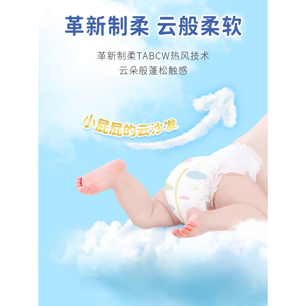 Jiaying Yunrou bebê Pull-up calças XXL oficial recém-nascido Super macio fino respirável seco masculino feminino fraldas
