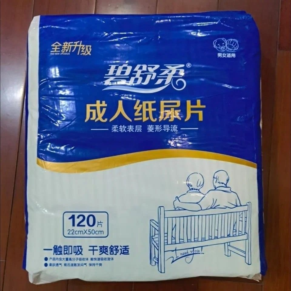 Bishurou Fraldas para Adultos Fraldas para Adultos Calças Pull-up Dedicadas Fraldas para Idosos Espessadas Descartáveis 