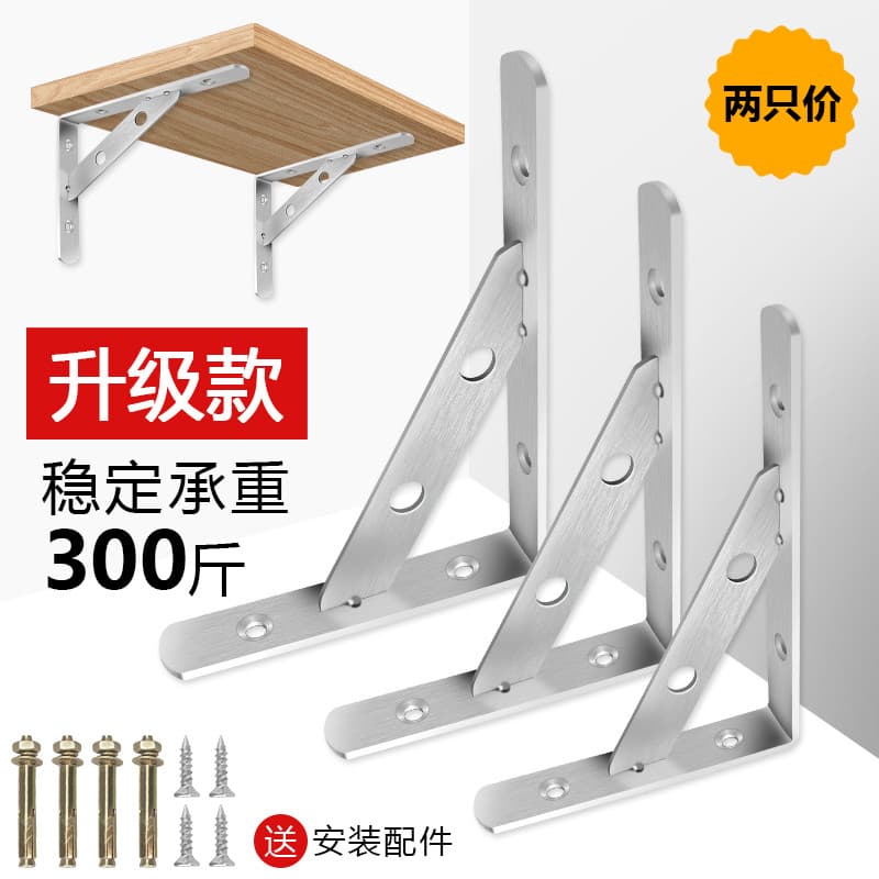 Suporte triangular de aço inoxidável, suporte de carga, prateleira de parede, prateleira de parede, rack de suporte