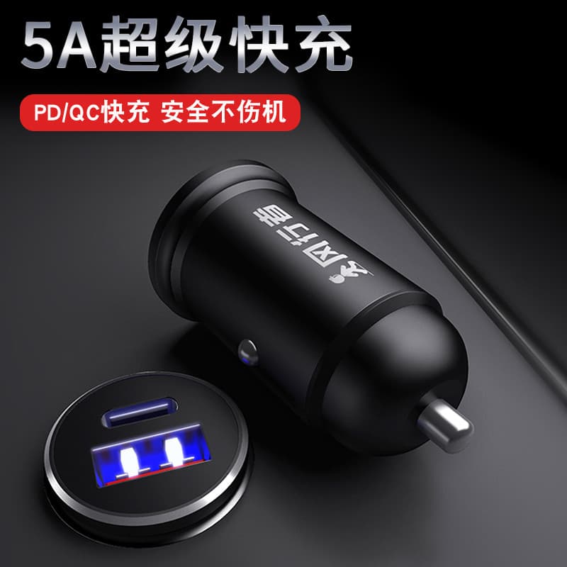 Carregador de carro isqueiro conversão Plug PD carga rápida Mini carregador de carro tomada carro 1 para Interface 2usb