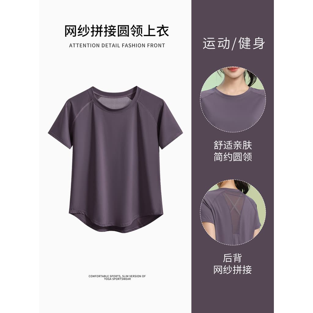 Tamanho grande respirável de secagem rápida roupas de Fitness camiseta feminina solta mais magro olhar correndo roupas e
