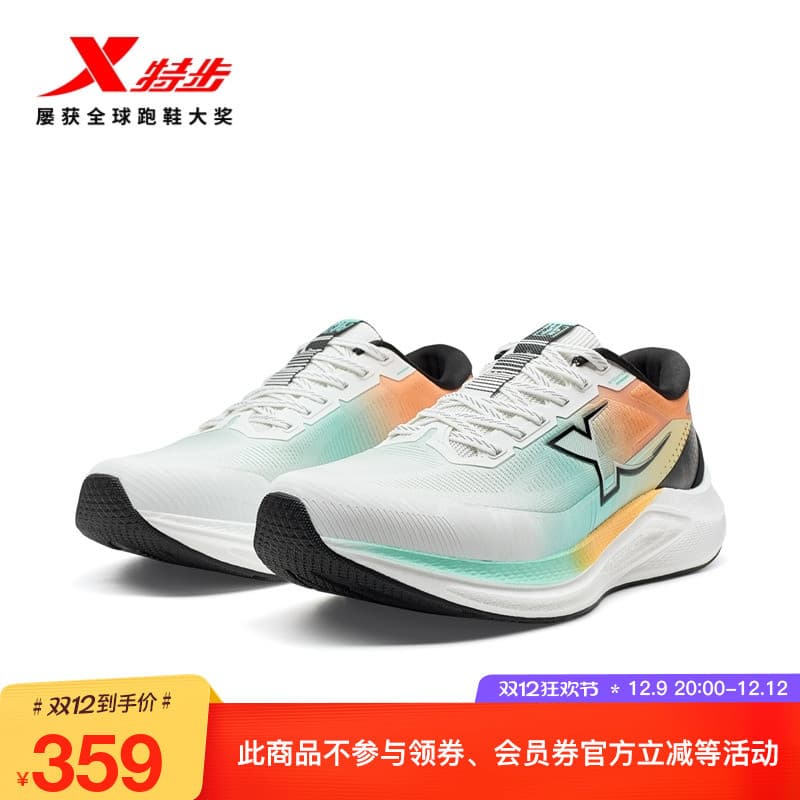 Tebutancheng 2.0 LITE tênis de corrida masculino absorção de choque rebote sapatos esportivos profissionais tênis de cor