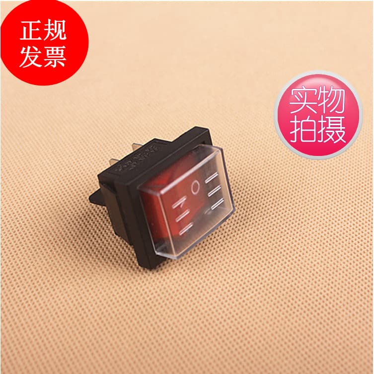 Baiyun aspirador de pó BF502 Jieba interruptor aspirador BF501 Jiamei aspirador de pó botão interruptor Rocker