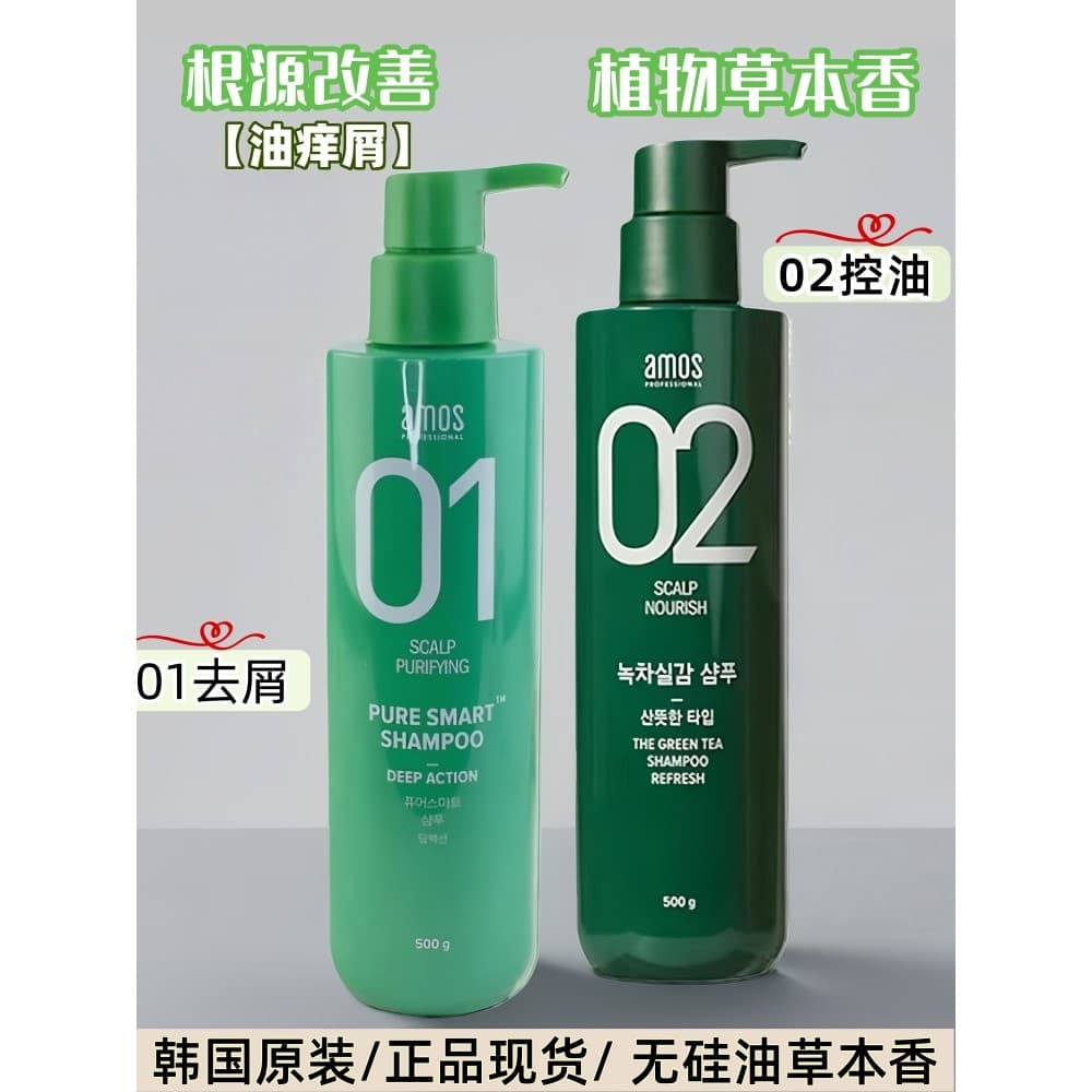 Coreia Amos Amos Oil Control Shampoo Anticaspa Hidratante Calmante Aroma Shampoo para Cuidados com os Cabelos 500g
