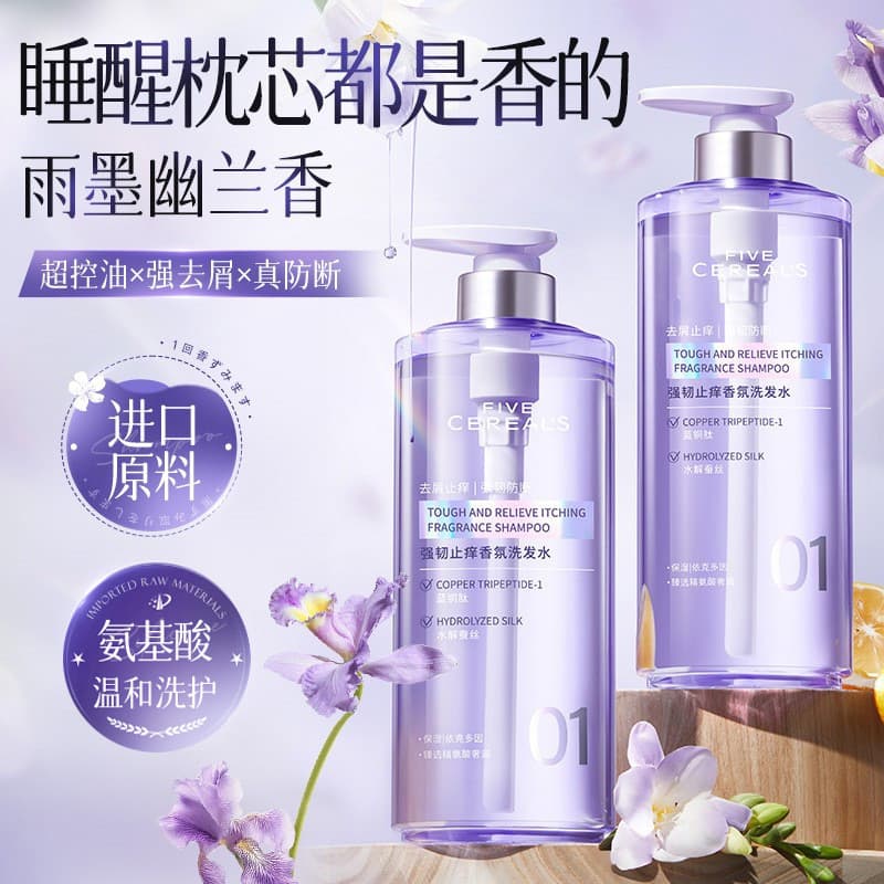 Shampoo coreano com fragrância de grãos de ervas, limpeza anticaspa, anti-coceira, hidratante, controle de óleo, shampoo