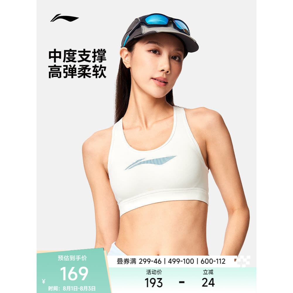 Li Ning Roupa íntima esportiva feminina oficial novo estilo série de Fitness estiramento Yoga Skinny malha roupa íntima 