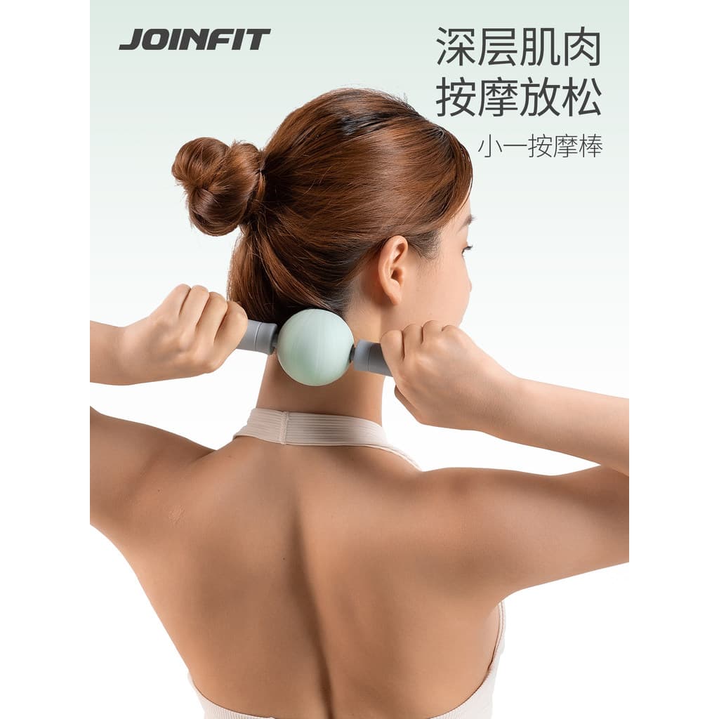 JOINFIT Fascia Ball Massageador portátil Rolo de relaxamento muscular profundo Massageador Bola de massagem Rolo de espu