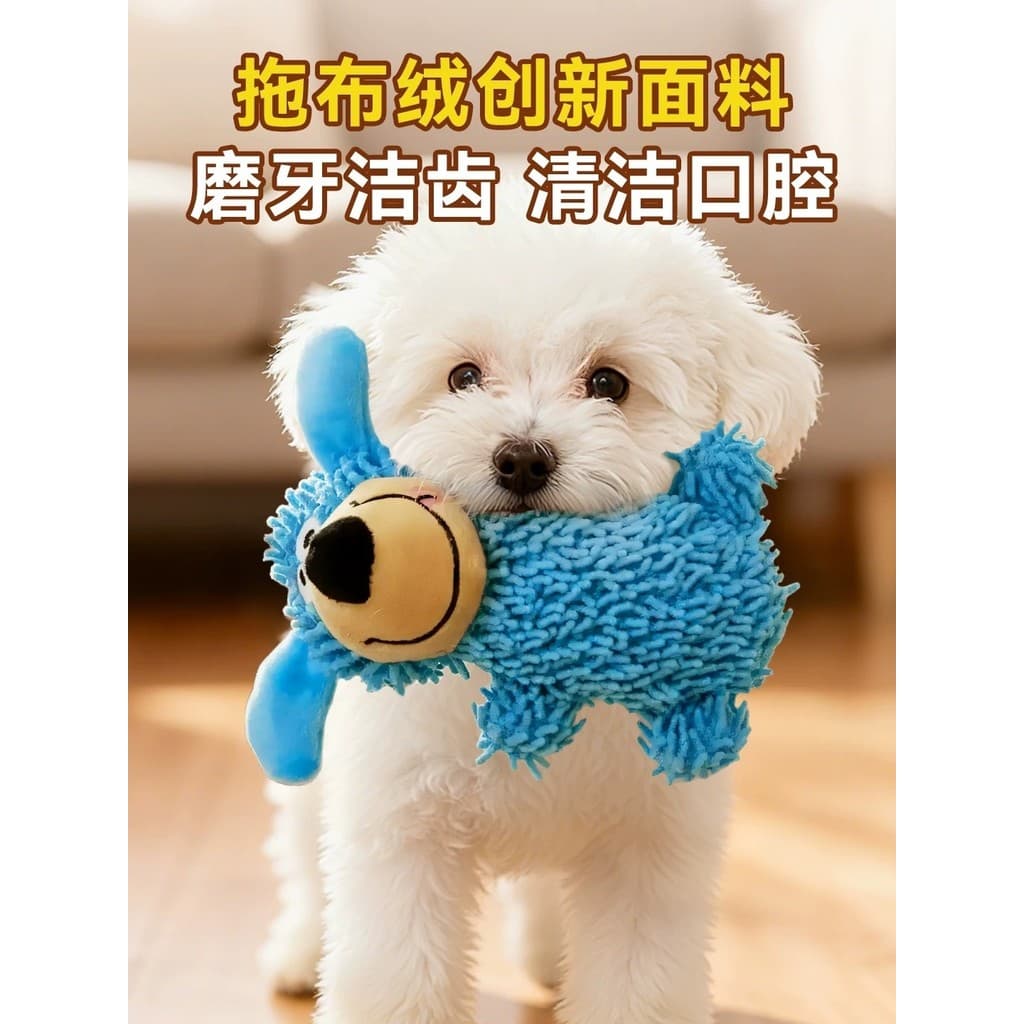 Brinquedos para cães, resistente à mordida, auto-feliz, alívio do tédio, filhote de cachorro, Molar, brinquedos estranho