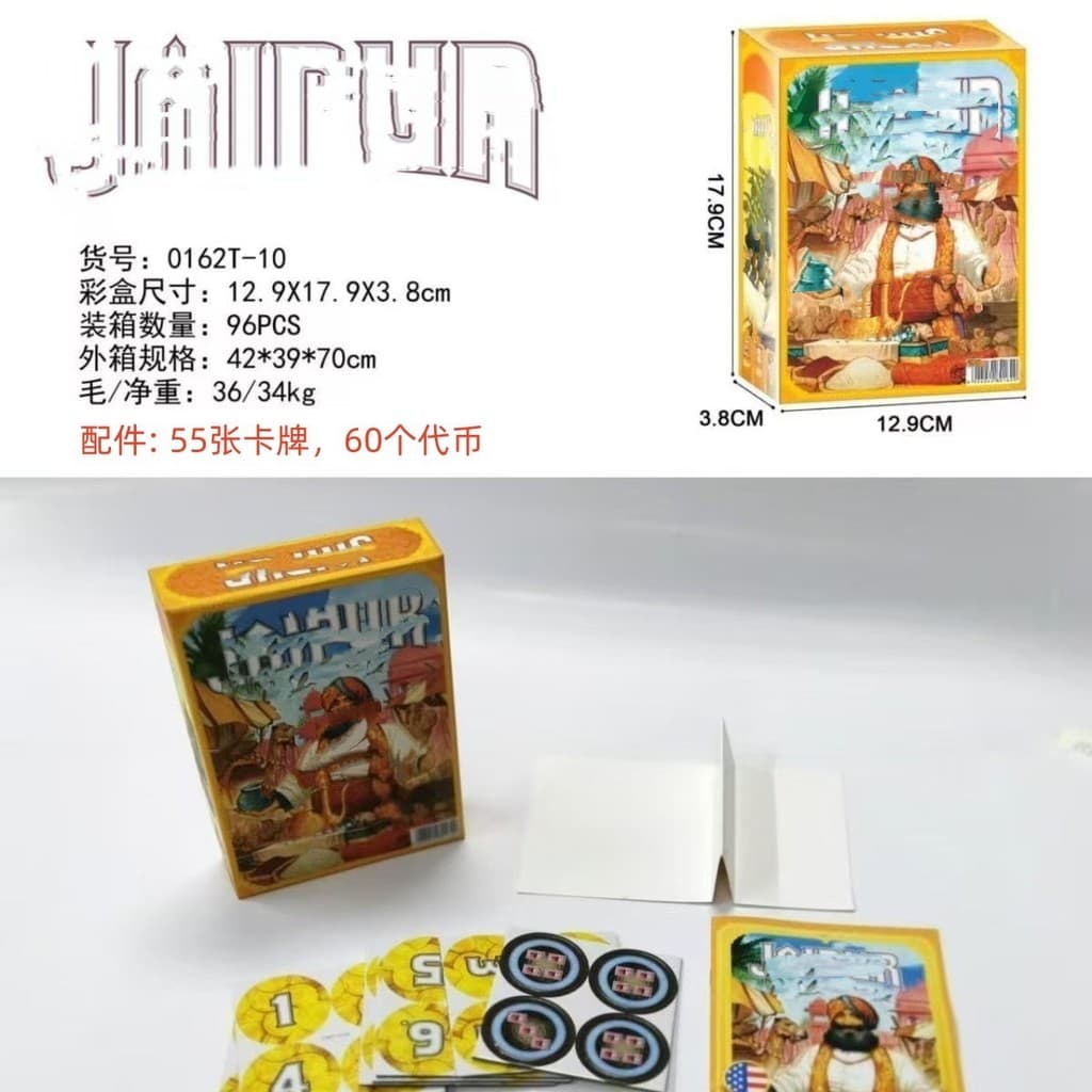 Jogo de tabuleiro Jaipur todo inglês indiano comerciante adulto festa jogo cartão família beijo jogo 8.26