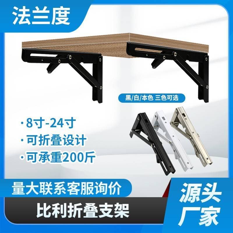 Suporte Billy de aço inoxidável Suporte laminado Prateleira de parede dobrável Suporte triangular
