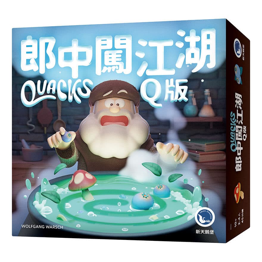 Jogo de tabuleiro genuíno Langzhong Chuangjianghu Q versão 2 a 4 pessoas educacional das crianças festa em família jogo 