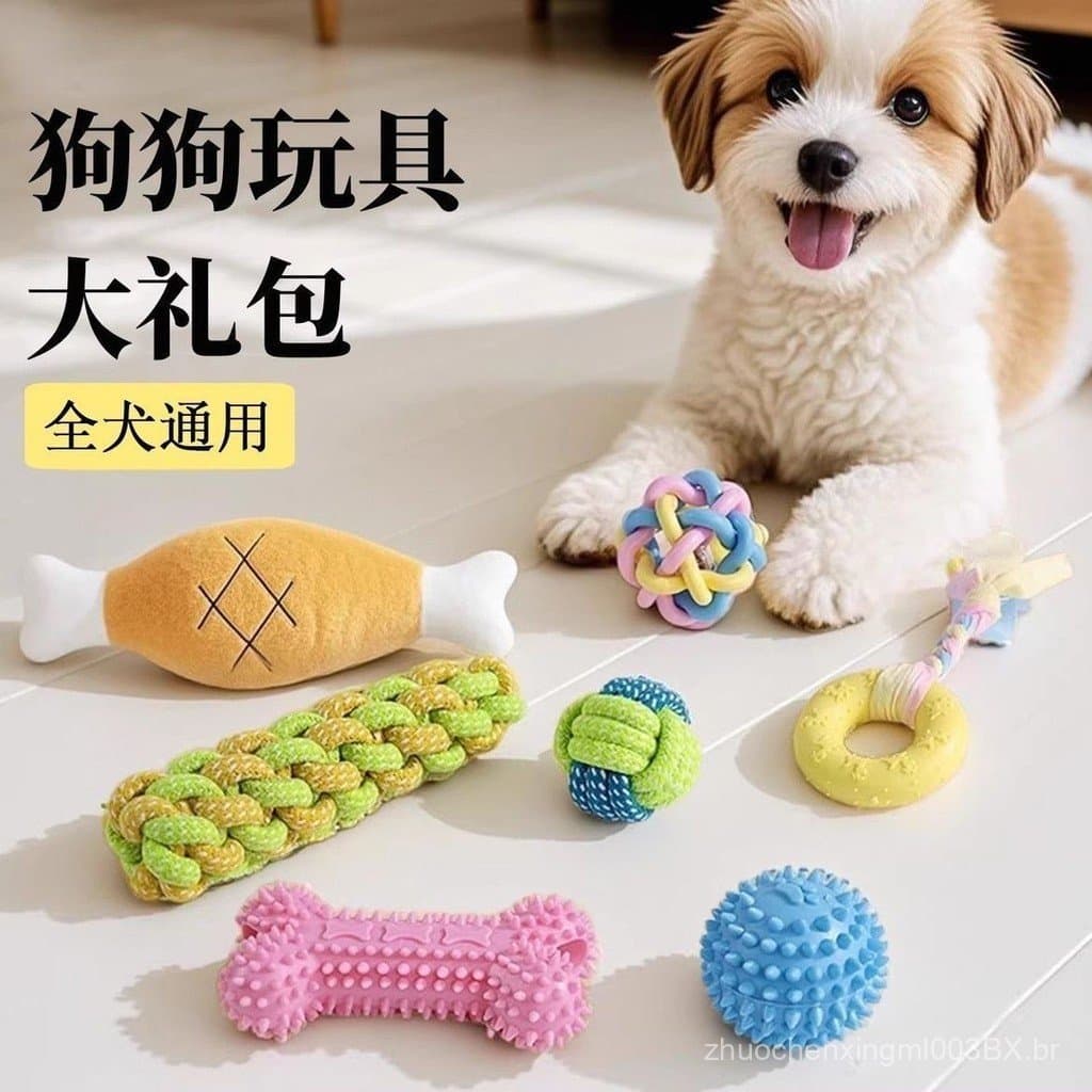 Brinquedo para cães, brinquedo sonoro para animais de estimação, resistente à mordida, para cachorros e filhotes, para l