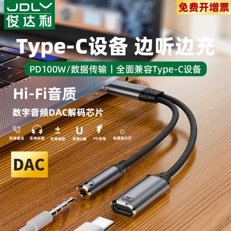 Adaptador dois em um para celular Typec Typec adequado para Apple 16 Huawei Xiaomi Honor Samsung Celular iPad Tablet par