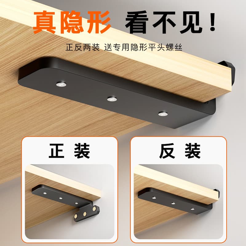 Suporte de parede triangular, prateleira de armazenamento com suporte oculto, suporte de três pés, estante de parede sus