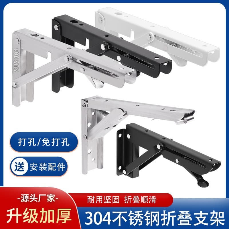 Suporte triangular dobrável de aço inoxidável, prateleira de parede, divisória móvel, suporte laminado telescópico, trip