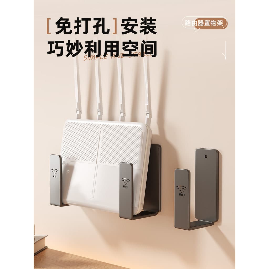 Prateleira do roteador WiFi colocação de parede Rack TV caixa superior suporte de armazenamento suporte de gato sem perf
