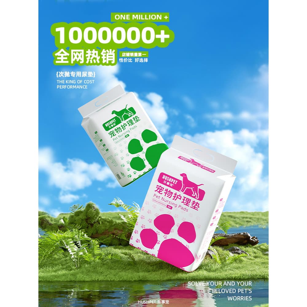 Lay's pet cão mudando almofada toalete mudando almofada gato cão-em forma de fraldas fraldas fraldas descartáveis 100 pe