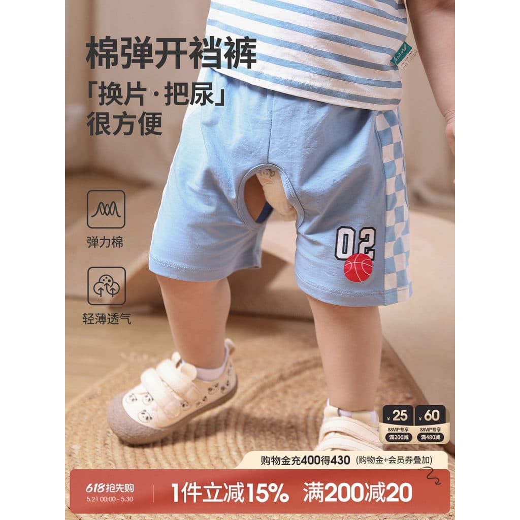 Meninos calças de virilha aberta Shorts do bebê exterior Wear verão estilo fino puro algodão bebê parar fraldas calças d