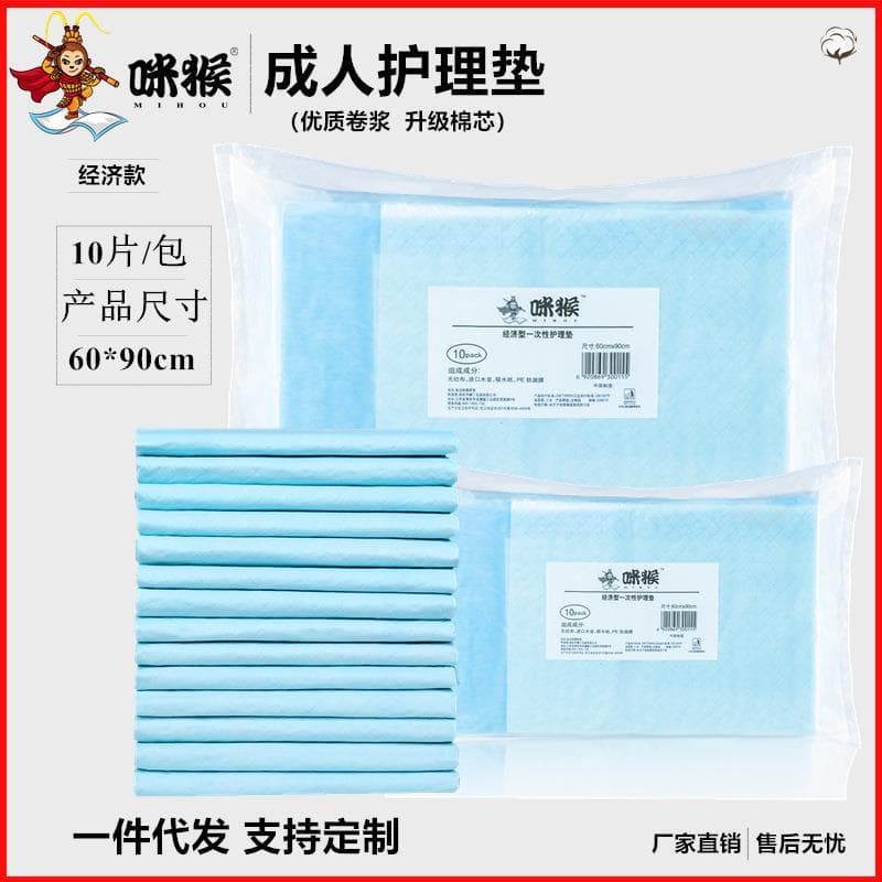 Fraldas para adultos, almofadas descartáveis para enfermagem, fraldas idosos, 60x90, l, almofadas para idosos, Miho