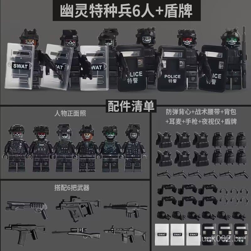Blocos de montar Lego, minifiguras de forças especiais fantasma, soldados, polícias da cidade, bonecos, blocos de montag