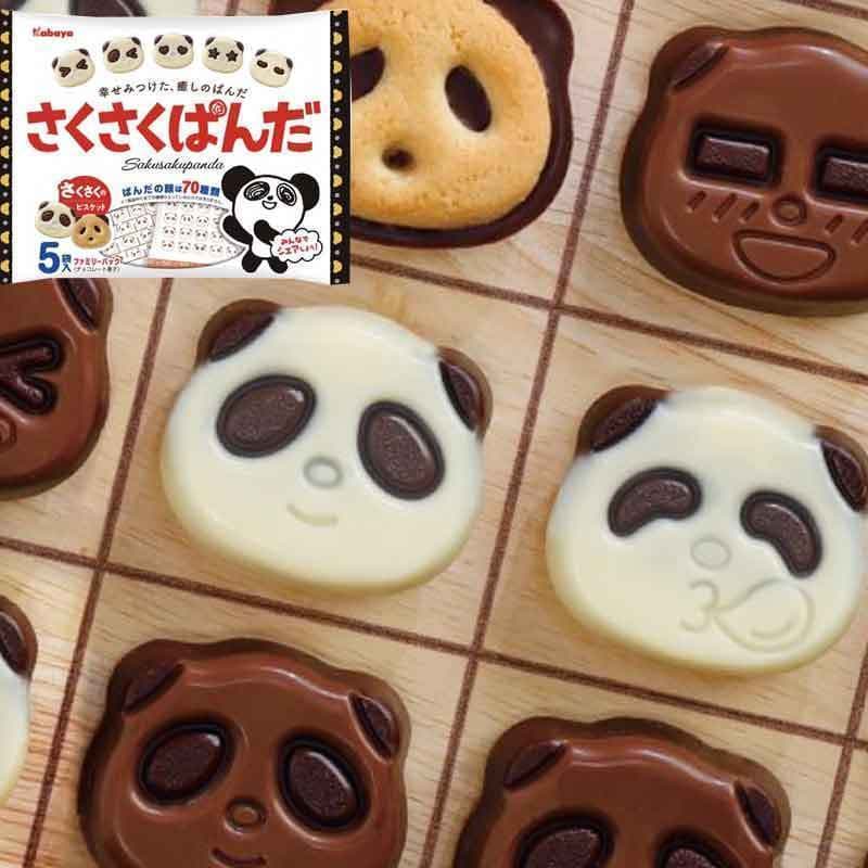 Japão Kabaya Panda biscoitos de Chocolate branco embalagem independente lanches importados bonito dos desenhos animados 