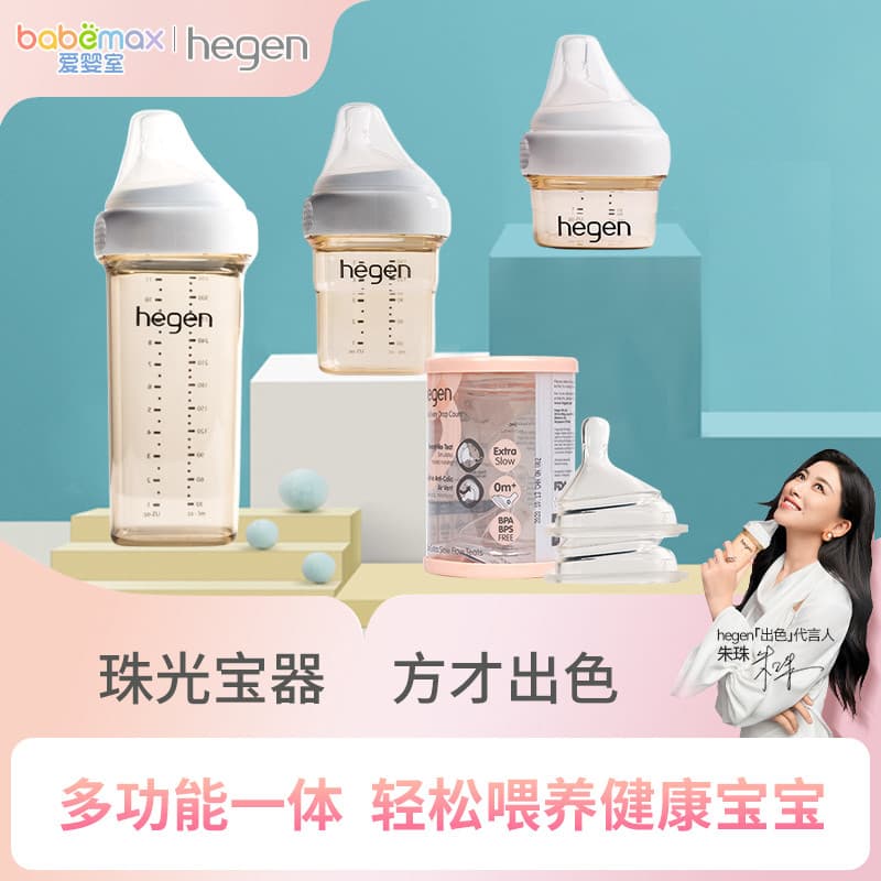 Hegen mamilo garrafa de bebê recém-nascido grande calibre PPSU garrafa de bebê 150ml240ml330m garrafa de bebê palha copo