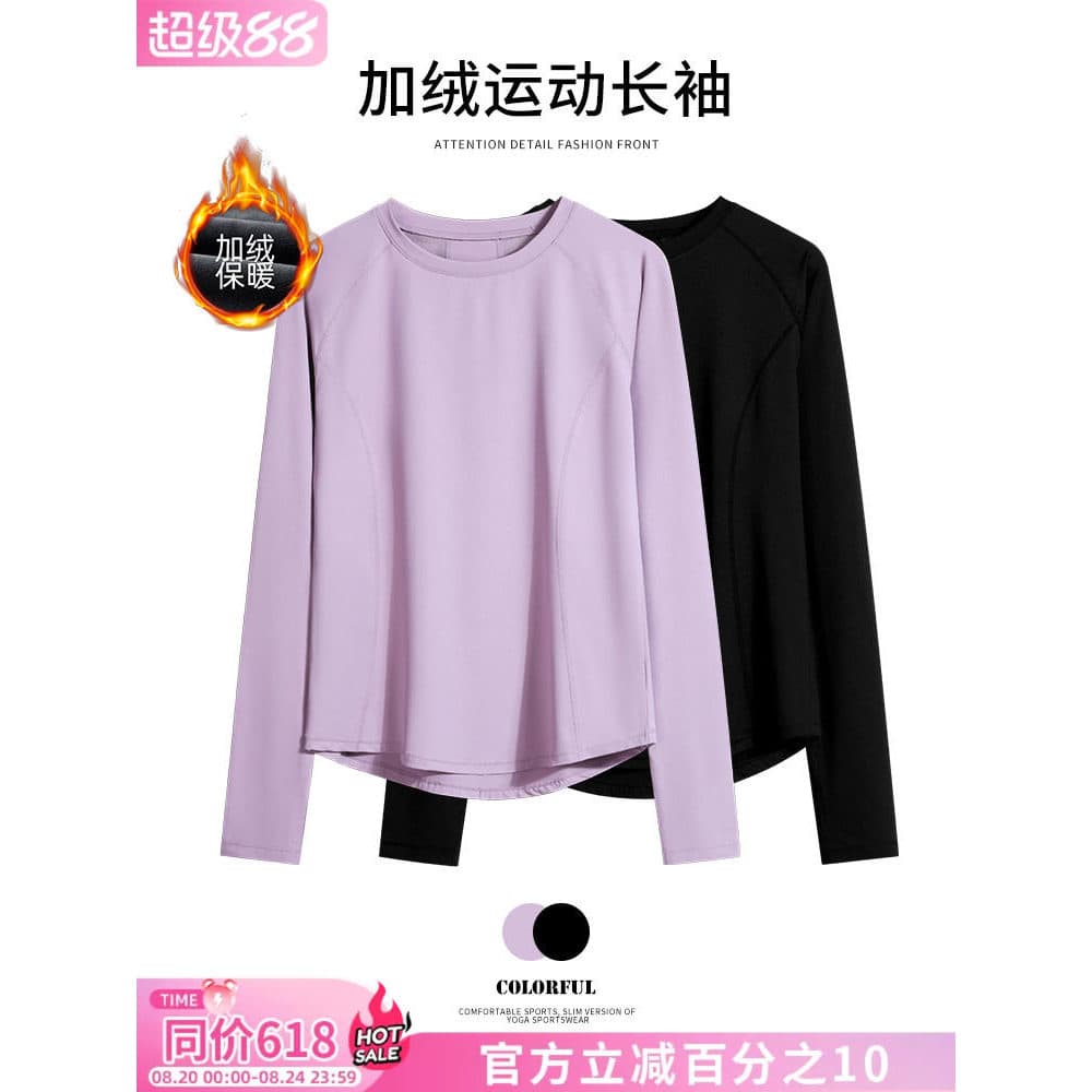 Velo-velo roupas de Fitness feminino inverno quente engrossado roupas de Yoga topos influenciador profissional correndo 