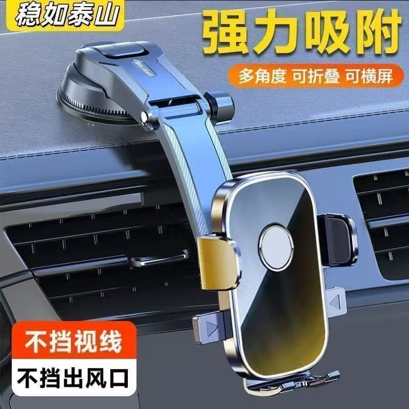 Novo tipo ventosa suporte do telefone do carro navegação rotativa fixa à prova de choque painel Interior do carro Univer