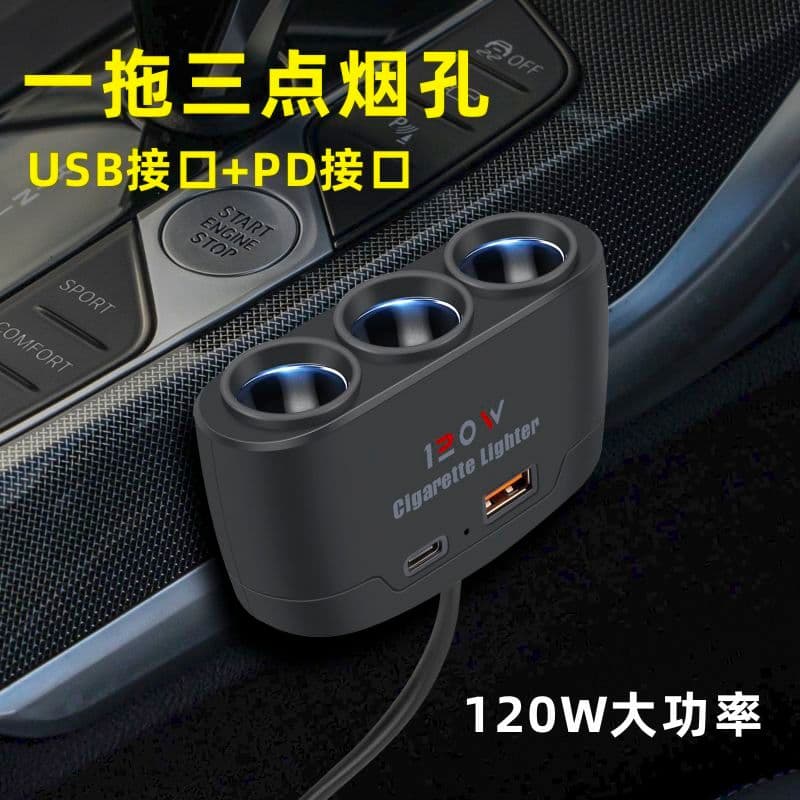 Carro um para quatro carregador rápido carregador de carro USB Multi-função conversor caminhão de carga rápida 12V24V Un