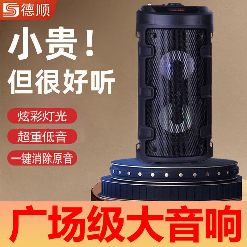 Deshun 4210 Computador Áudio Desktop Home Bluetooth Alto-falante Jogo Desktop Notebook Subwoofer Alto-falante Bluetooth