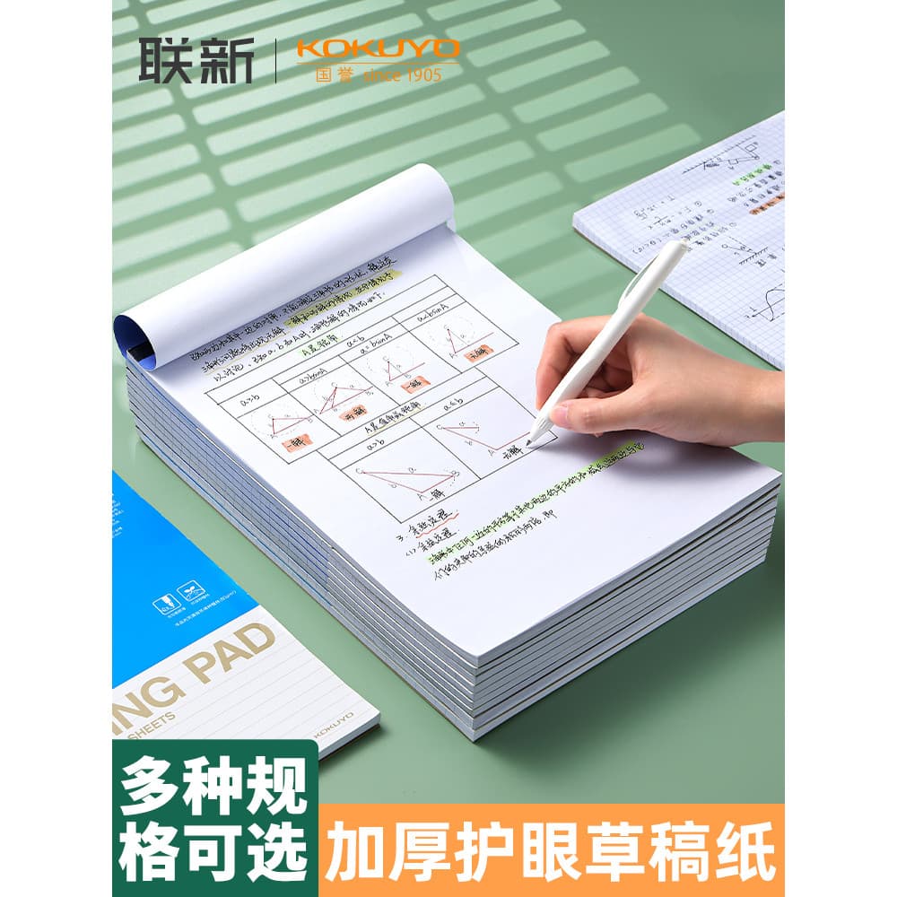 Japão Japão KOKUYO KOKUYO gambol Scrapbook Paper Shooting Notebook A4 Flip-Up Notebook Scrapbook A5/B5/A4 Caderno quadra